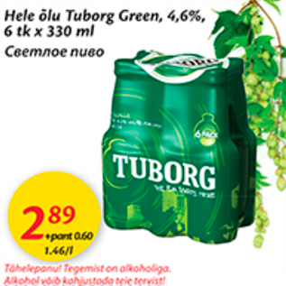 Allahindlus - Hele õlu Tuborg Green