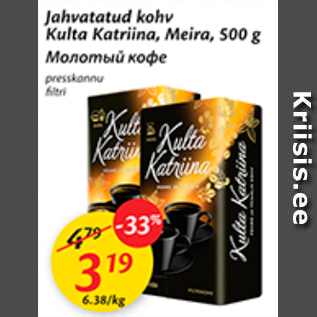 Allahindlus - Jahvatatud kohv Kulta Katriina, Meira, 500 g