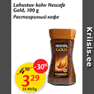 Allahindlus - Lahustuv kohv Nescafe Gold, 100 g