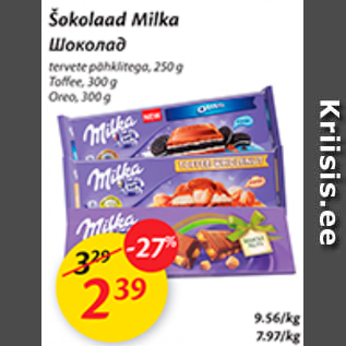 Allahindlus - Šokolaad Milka