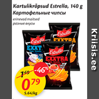 Allahindlus - Kartulikrõpsud Sstrella, 140 g