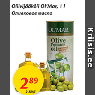 Allahindlus - Oliivijääkõli Ol´Mar, 1 l