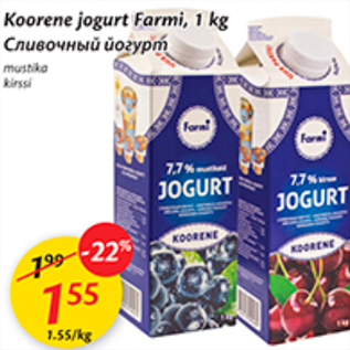 Allahindlus - Koorene jogurt Farmi, 1 kg