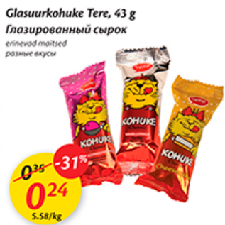 Allahindlus - Glasuurkohuke Tere, 43 g