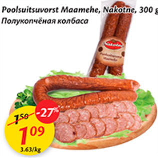 Allahindlus - Poolsuitsuvorst Maamehe, Nakotne, 300 g