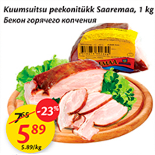 Allahindlus - Kuumsuitsu peekonitükk Saaremaa, 1 kg