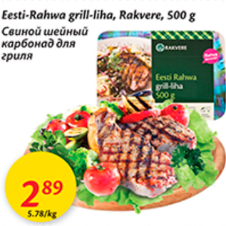 Allahindlus - Eesti-Rahwa grill-liha, Rakvere, 500 g