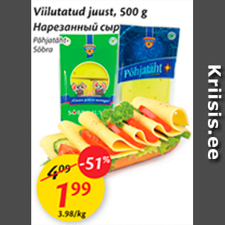 Allahindlus - Viilutatud juust, 500 g