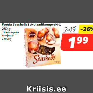 Allahindlus - Poesia Seashells šokolaadikompvekid, 250 g