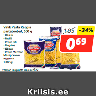 Allahindlus - Valik Pasta Reggia pastatooted, 500 g