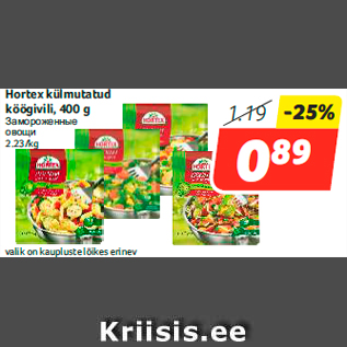 Allahindlus - Hortex külmutatud köögivili, 400 g