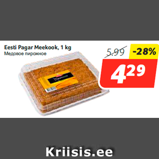 Allahindlus - Eesti Pagar Meekook, 1 kg