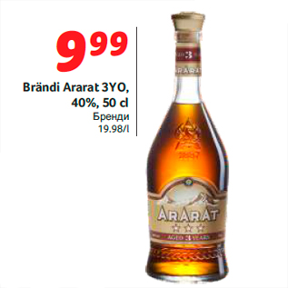 Allahindlus - Brändi Ararat 3YO