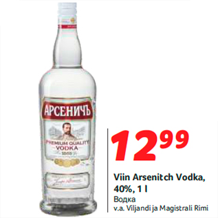 Allahindlus - Viin Arsenitch Vodka