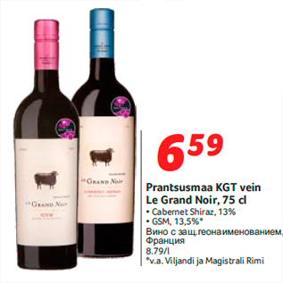 Allahindlus - Prantsusmaa KGT vein Le Grand Noir, 75 cl