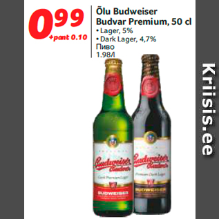 Allahindlus - Õlu Budweiser Budvar Premium, 50 cl