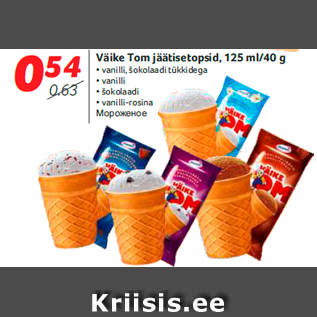 Allahindlus - Väike Tom jäätisetopsid, 125 ml/40 g