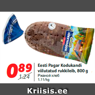 Allahindlus - Eesti Pagar Kodukandi viilutatud rukkileib, 800 g