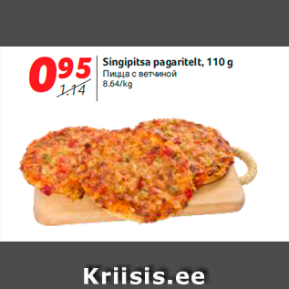 Allahindlus - Singipitsa pagaritelt, 110 g