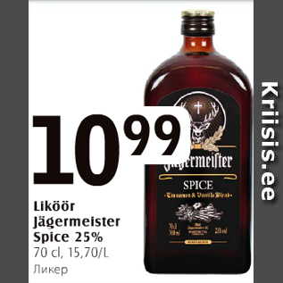 Allahindlus - Liköör Jägermeister Spice