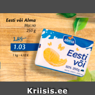 Allahindlus - Eesti või Alma 250 g