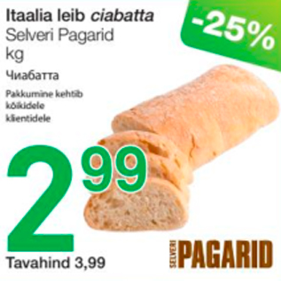 Allahindlus - Itaalia leib ciabatta