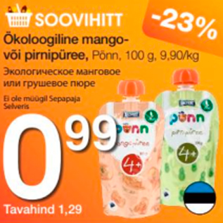 Allahindlus - Ökoloogiline mango- või pirnipüree