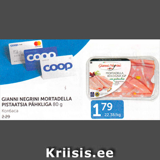 Allahindlus - GIANNI NEGRINI MORTADELLA PISTAATSIA PÄHKLIGA 80 G