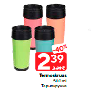 Allahindlus - Termoskruus 500 ml