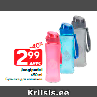 Allahindlus - Joogipudel 650 ml