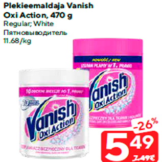 Allahindlus - Plekieemaldaja Vanish Oxi Action, 470 g