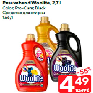 Allahindlus - Pesuvahend Woolite, 2,7 l