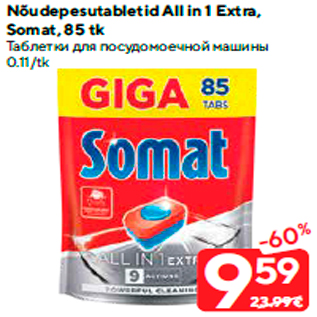 Allahindlus - Nõudepesutabletid All in 1 Extra, Somat, 85 tk