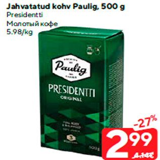 Allahindlus - Jahvatatud kohv Paulig, 500 g