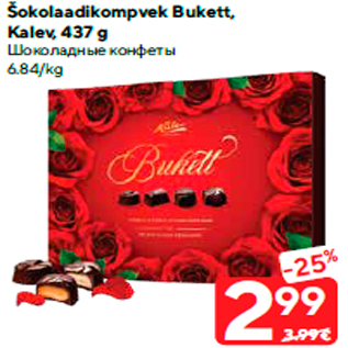 Allahindlus - Šokolaadikompvek Bukett, Kalev, 437 g