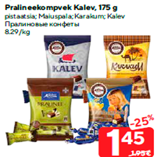 Allahindlus - Pralineekompvek Kalev, 175 g