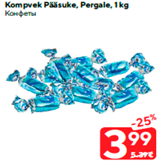 Allahindlus - Kompvek Pääsuke, Pergale, 1 kg