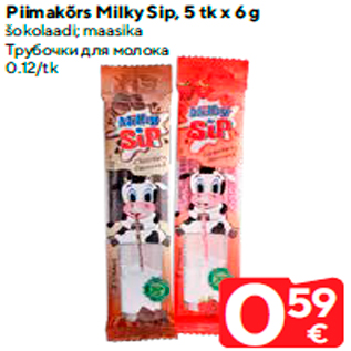 Allahindlus - Piimakõrs Milky Sip, 5 tk x 6 g