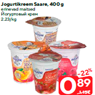 Allahindlus - Jogurtikreem Saare, 400 g