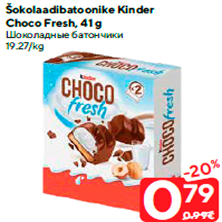 Allahindlus - Šokolaadibatoonike Kinder Choco Fresh, 41 g