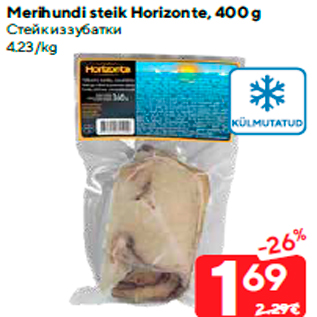 Allahindlus - Merihundi steik Horizonte, 400 g