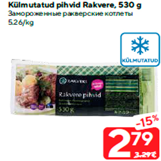 Allahindlus - Külmutatud pihvid Rakvere, 530 g