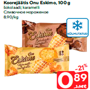 Allahindlus - Koorejäätis Onu Eskimo, 100 g