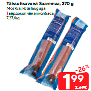 Allahindlus - Täissuitsuvorst Saaremaa, 270 g