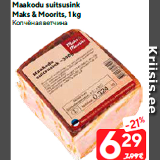 Allahindlus - Maakodu suitsusink Maks & Moorits, 1 kg