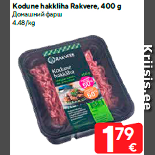 Allahindlus - Kodune hakkliha Rakvere, 400 g