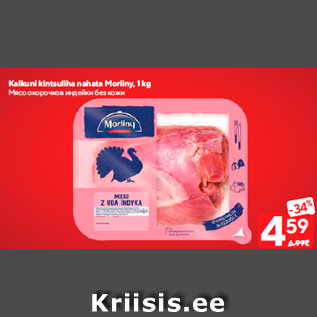 Allahindlus - Kalkuni kintsuliha nahata Morliny, 1 kg