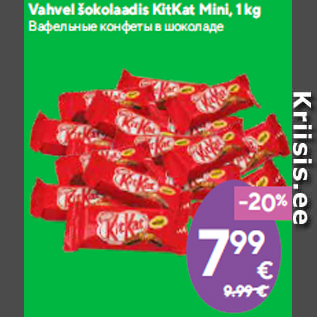 Allahindlus - Vahvel šokolaadis KitKat Mini, 1 kg