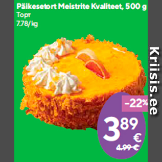 Allahindlus - Päikesetort Meistrite Kvaliteet, 500 g