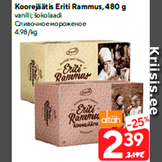 Allahindlus - Koorejäätis Eriti Rammus, 480 g